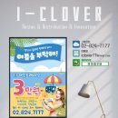 HY 휘트니스 이미지