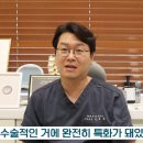 이동규치과의원 이미지