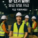 (주)진주통운 이미지