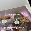 디쿠케 | 울산 서동 케이크 울산 서동 디저트 맛집 : 디쿠케