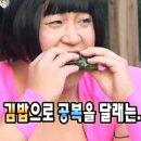 어글리김밥