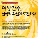 안수 이미지
