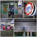 아롬분식 이미지