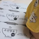 현대인의 필수품 즉석밥, 조선향미 향반 즉석밥 아이랑 먹어본 후기