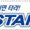 (주)제주스타렌탈 이미지
