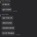 에이포스토리