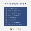 성수샤인한의원 이미지