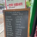 더미트팜축산