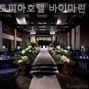 밀리토피아 호텔 바이마린 이미지