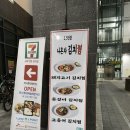 나혼자찜 이미지