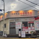 애니카랜드 고현점 이미지