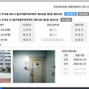 월산마을12단지 부영아파트(장유2차) | 김해 장유 월산마을4단지부영19차 경매 7천9백만 원 30평형 아파트