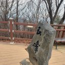 봉산리 오봉산화장실1 티스토리