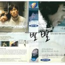별위별