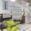 부산고용복지플러스센터 3층 이미지