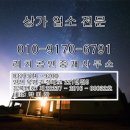동인천카센타 이미지