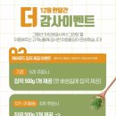 아모레양산 이미지
