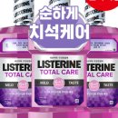 토탈케어 이미지