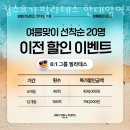 킴스요가&필라테스한대앞역점 - 안산시 상록구 광덕1로 385 | 이동필라테스 킴스요가필라테스 한대앞역점 위치.가격.시간.후기