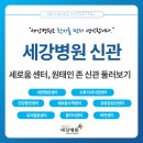 세강환경 이미지