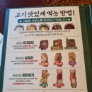 청당동 맛집 l 방이옥 천안청당점 분위기 좋은 우대갈비 맛집