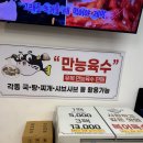 토박이해물칼국수 | 해물칼국수 / 하남 토박이 맛집 / 하남 칼국수 맛집 추천 / 복국베이스 / 복어 국물 해물칼국수 / 솔직후기