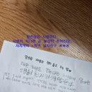 무동파라다이스아파트 101동 맞은 편 | 안녕하세요^^ 북면무동 제제영어입니다. -제제캐피타운