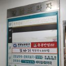 또바기청국장&보리밥 이미지