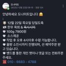도나미트 이미지