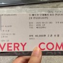 베리컴퍼니 2관 이미지