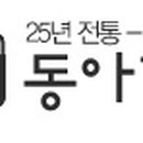 동아기획 이미지