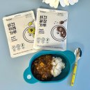 우리집삼시세끼 | 짜장으로 우리 가족 삼시세끼 가능! 무첨가물로 안심하고 먹는 국내산 우리 쌀로 만든 ‘비건 짜장 가루’