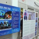 수산과학관 야외화장실 이미지