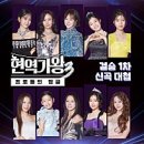 손미 | (후기) 손미 <우리는 이어져 있다고 믿어>