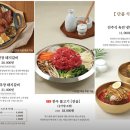 평택고덕갈비 이미지