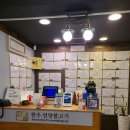 해운대 맛집 사계 1++등급 암소한우 언양불고기