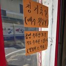 만포분식 | 대전 홍도동 분식 맛집 만포분식 다녀왔습니다.