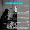 3.12(토)대전,라비스타, 1석2조 밀롱가(DJing특강, 토요Milonga) 이미지