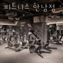 업핏 네이버블로그