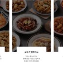 태리로제떡볶이&닭강정 이미지