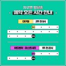 네임드카 | 라스트시티점 - 멸종위기종 탐사대 🔎 / 4인 플레이 후기 / 방탈출은 역시 친한 사람이랑.... 구인은...