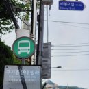 부산 아지매 국밥 신논현역점 이미지