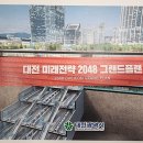 우주시티플랜