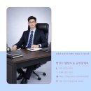 방경수 행정사 사무소 이미지