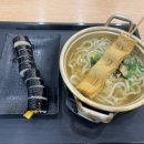 마성면우동리
