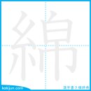 솜/면 이미지