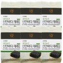 바다수산유통 이미지