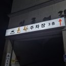 돈락 이미지