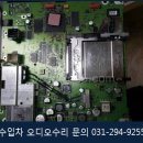 카오디오수리