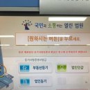 북부산등기소 이미지